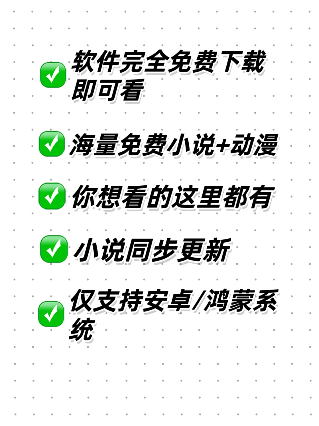 笔趣阁12月最新版本来啦！！