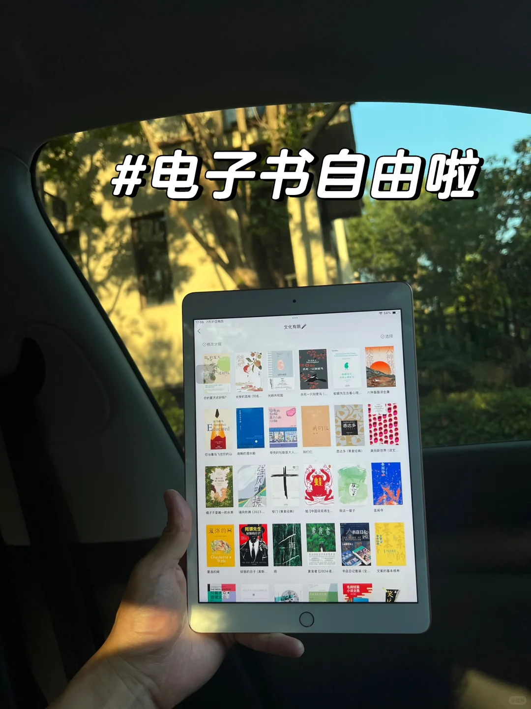 电纸书自由啊啊啊啊！！！