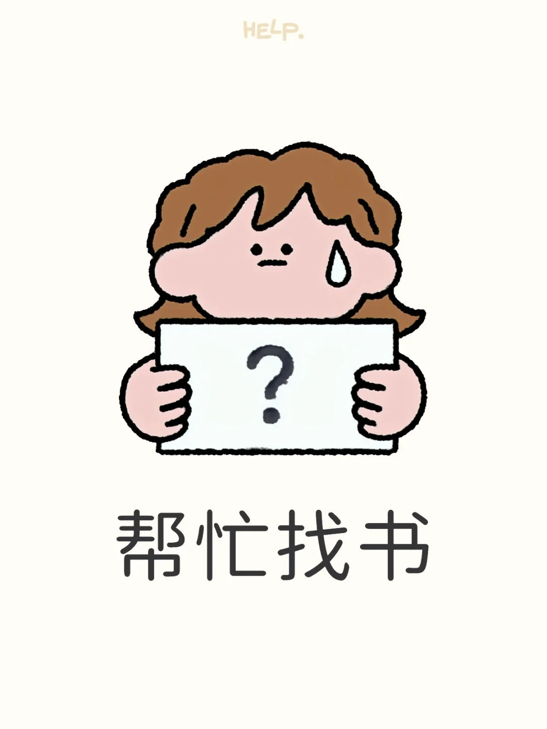 各种各样的书广播剧我都有，有信誉图