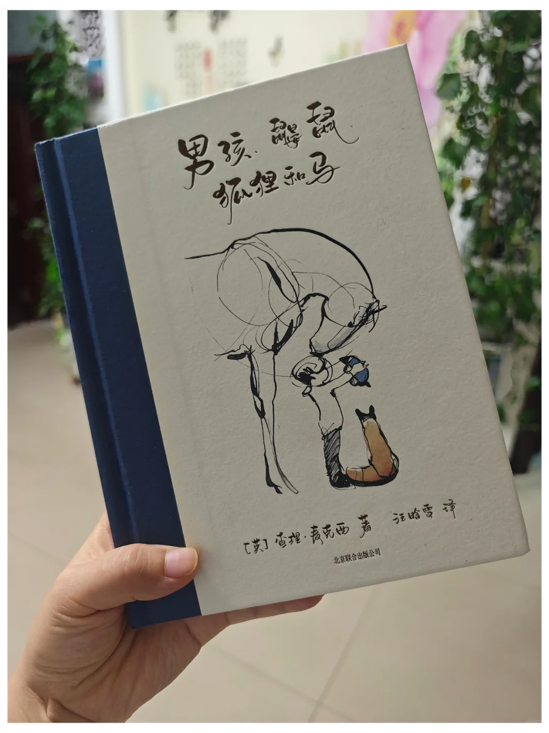 💫这本小书，把温柔揉进了每个字里✨