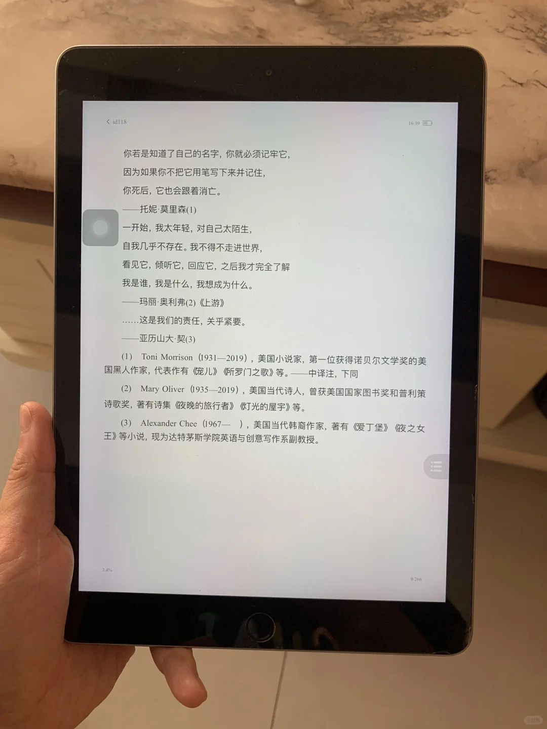天呐！真的吹爆！电子书自由最简单方法