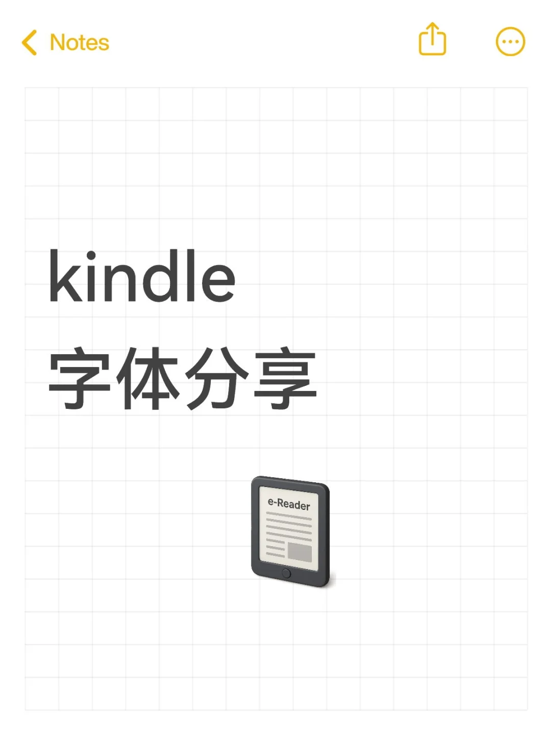 大人请进