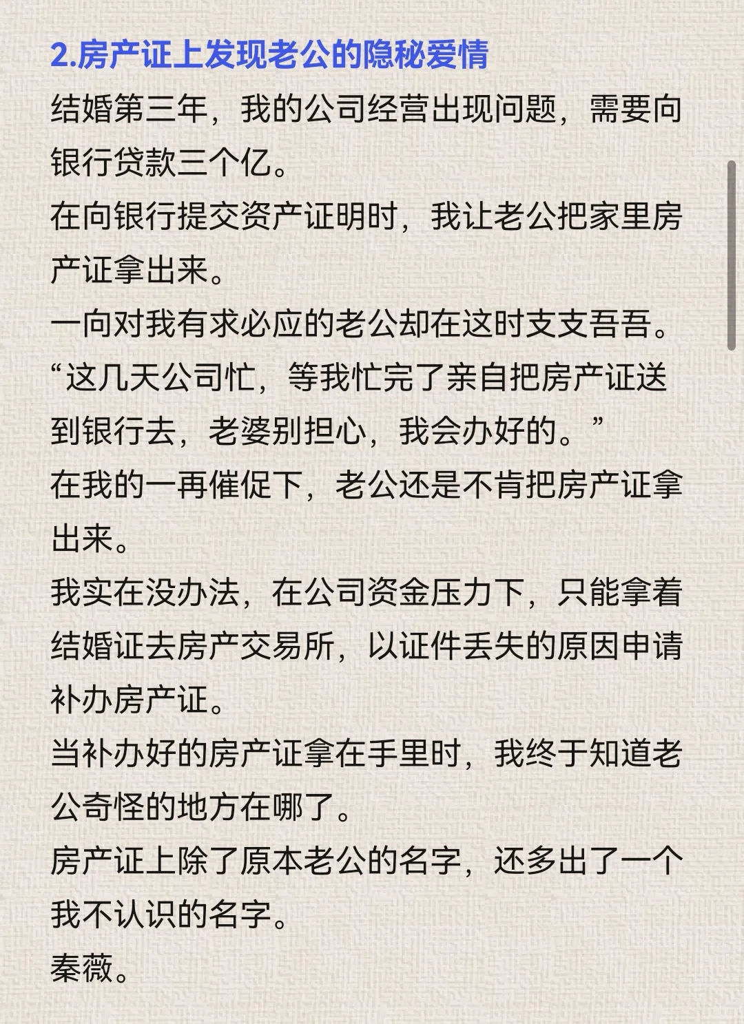 8.18小程序文爆款作者新书导语整理
