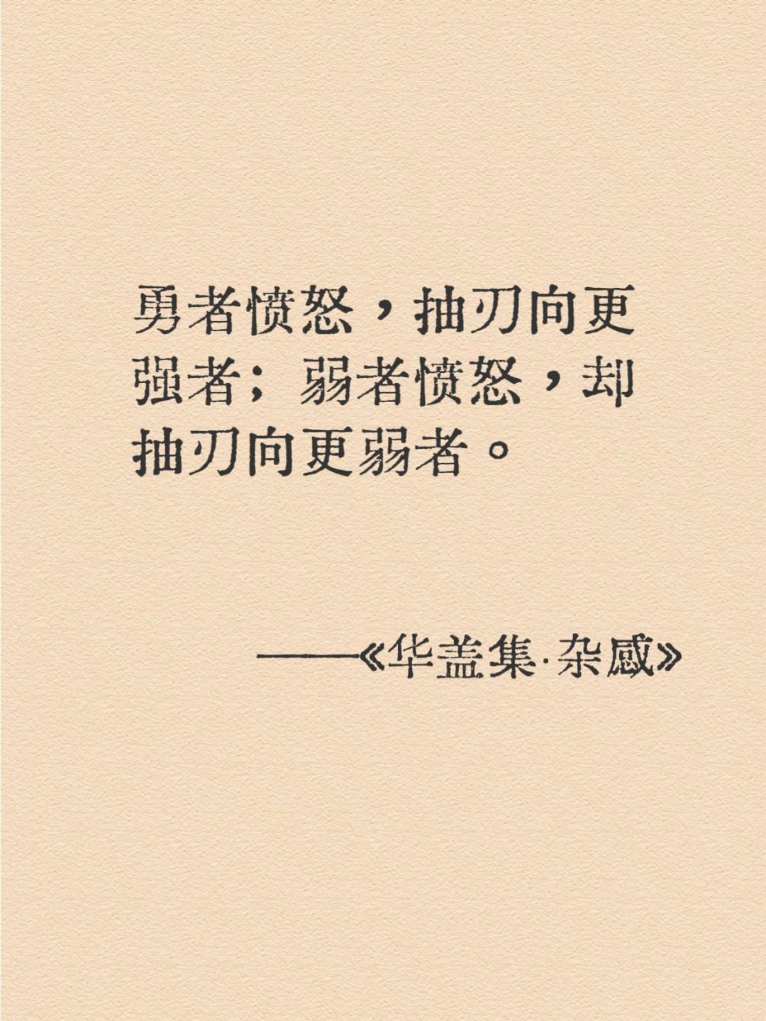 鲁迅顶级的讽刺名言｜清醒又炸裂