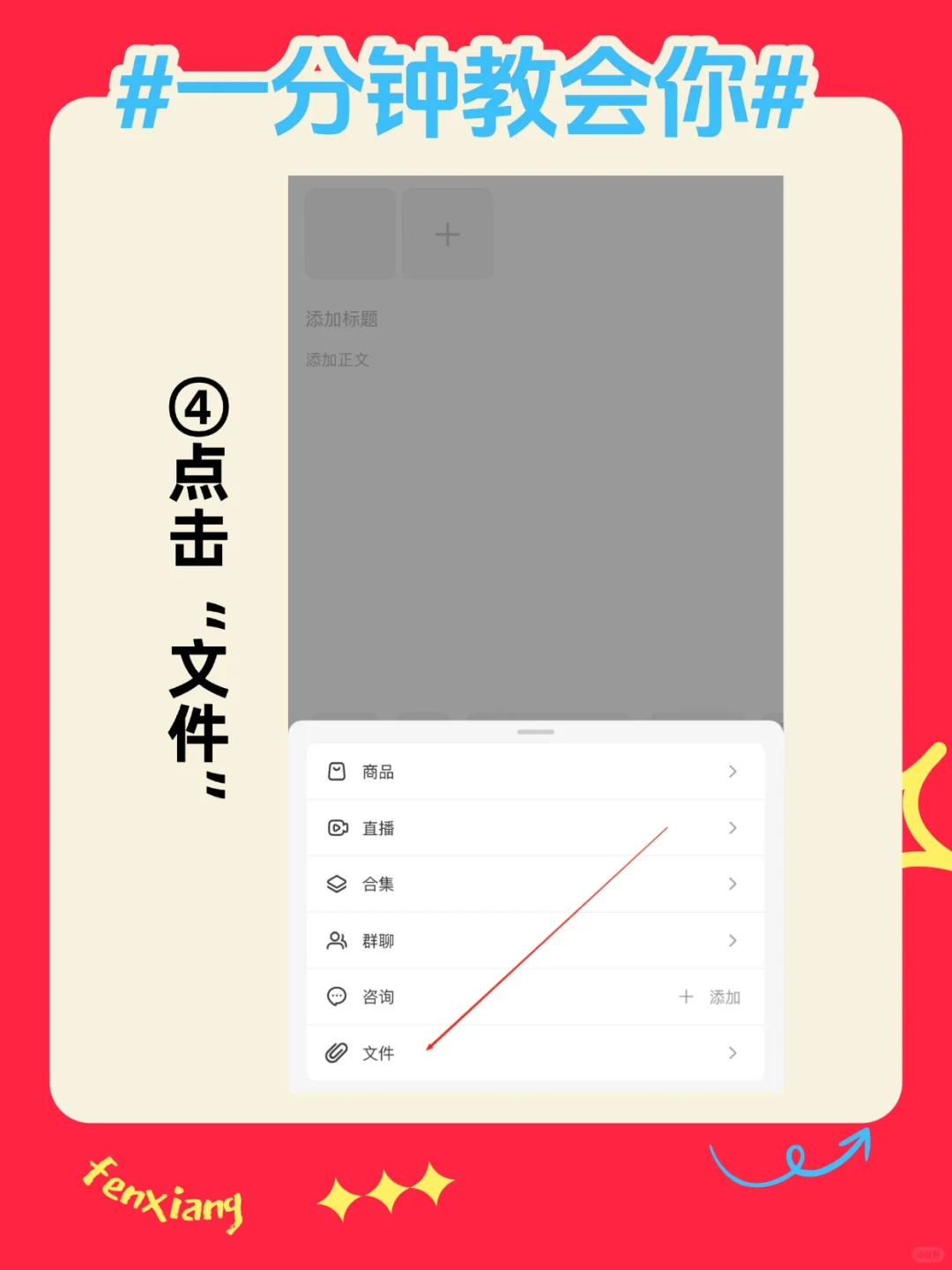 🔥别再截图发文件了！这个功能早该火了！