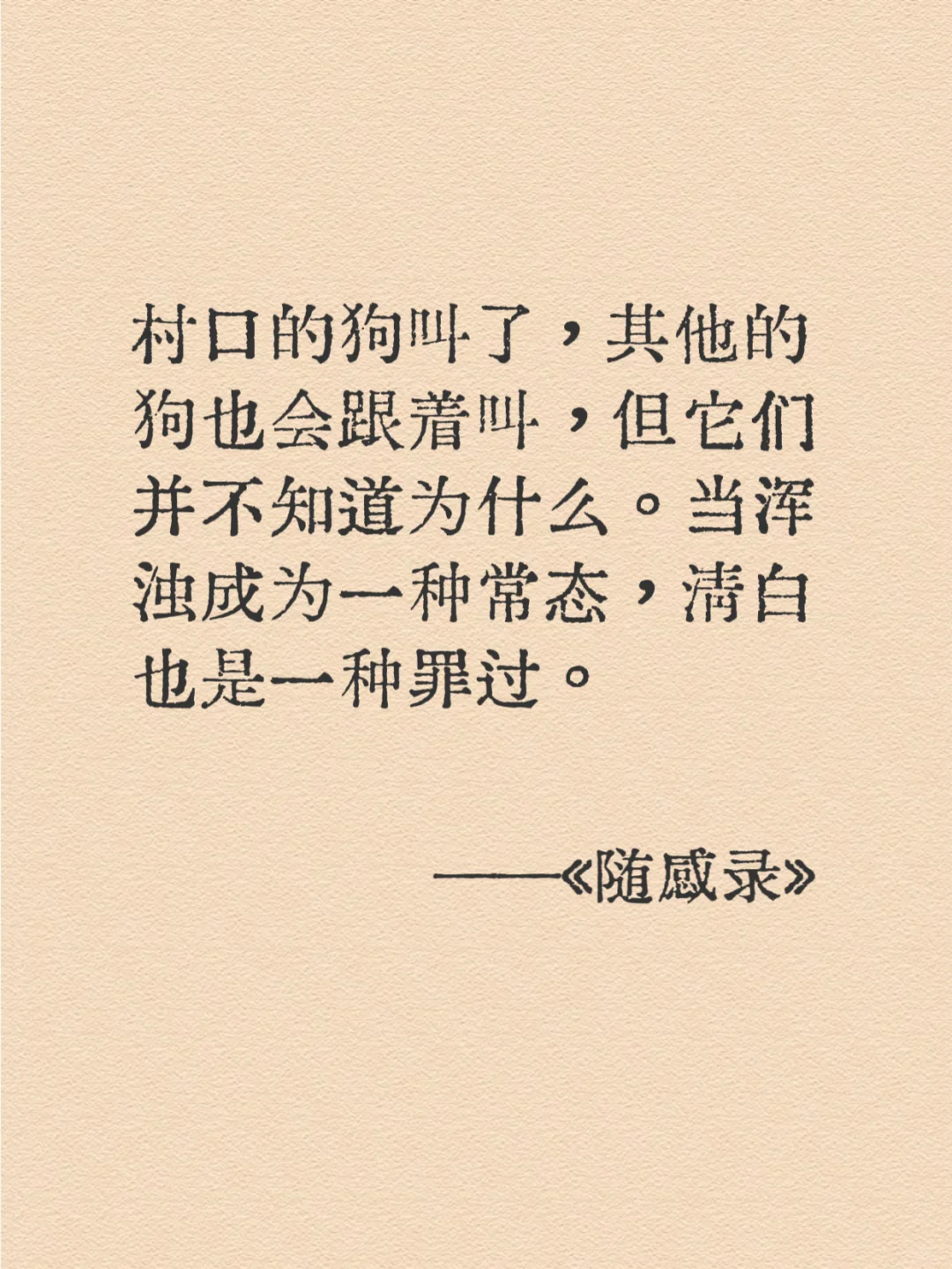 鲁迅顶级的讽刺名言｜清醒又炸裂