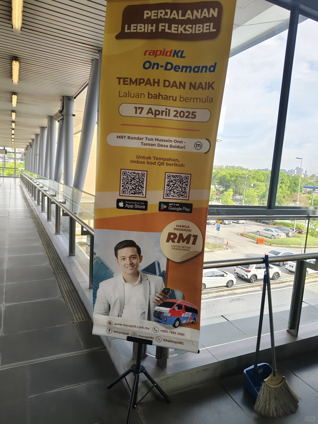 Mobi应用 搭去mrt 方便