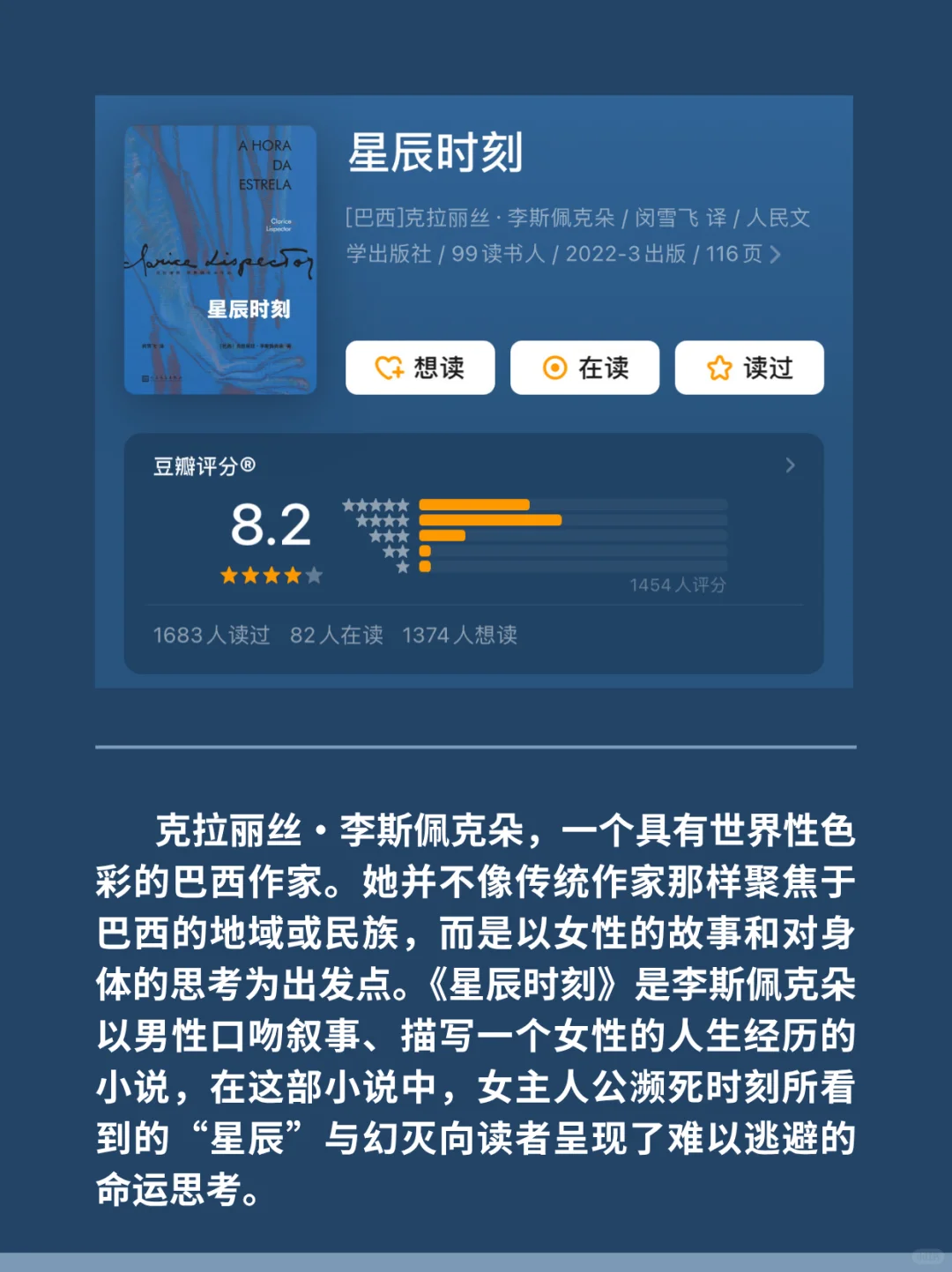 拉美文学中那些极冷门的伟大作品