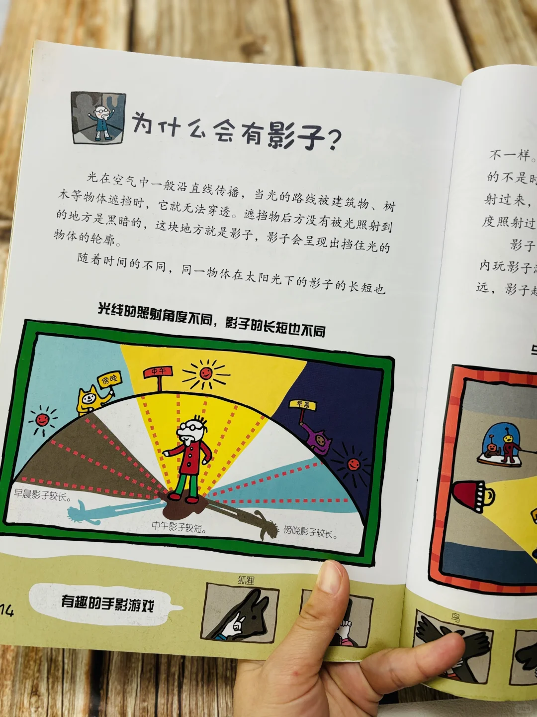 谢谢你‼️让我四岁儿子彻底爱上阅读 ♥️