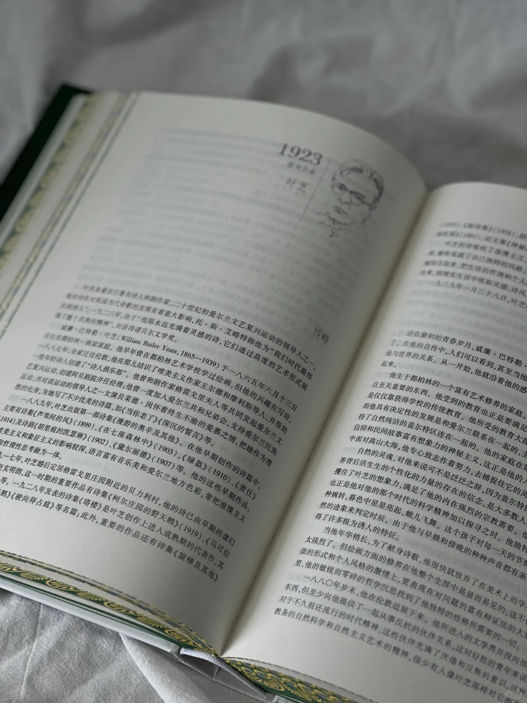 实习生不干了❗薅老板羊毛来赠书啦！！