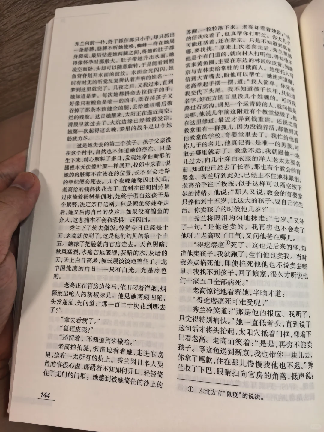 《收获》25年4期，一枝独秀的作品