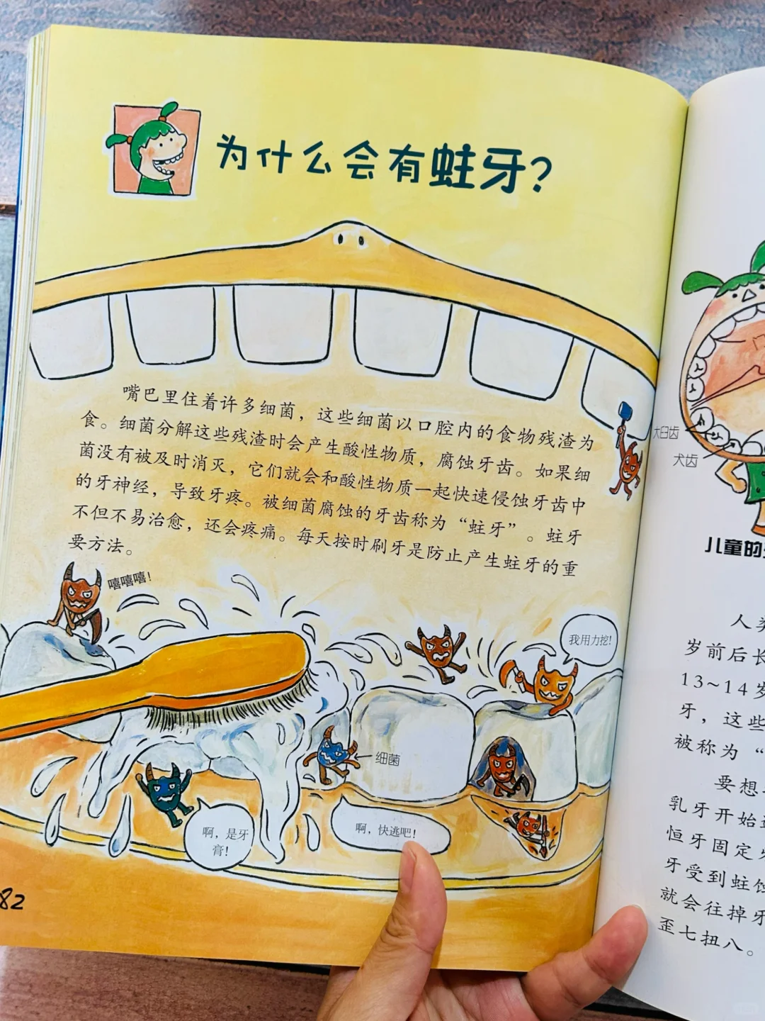谢谢你‼️让我四岁儿子彻底爱上阅读 ♥️