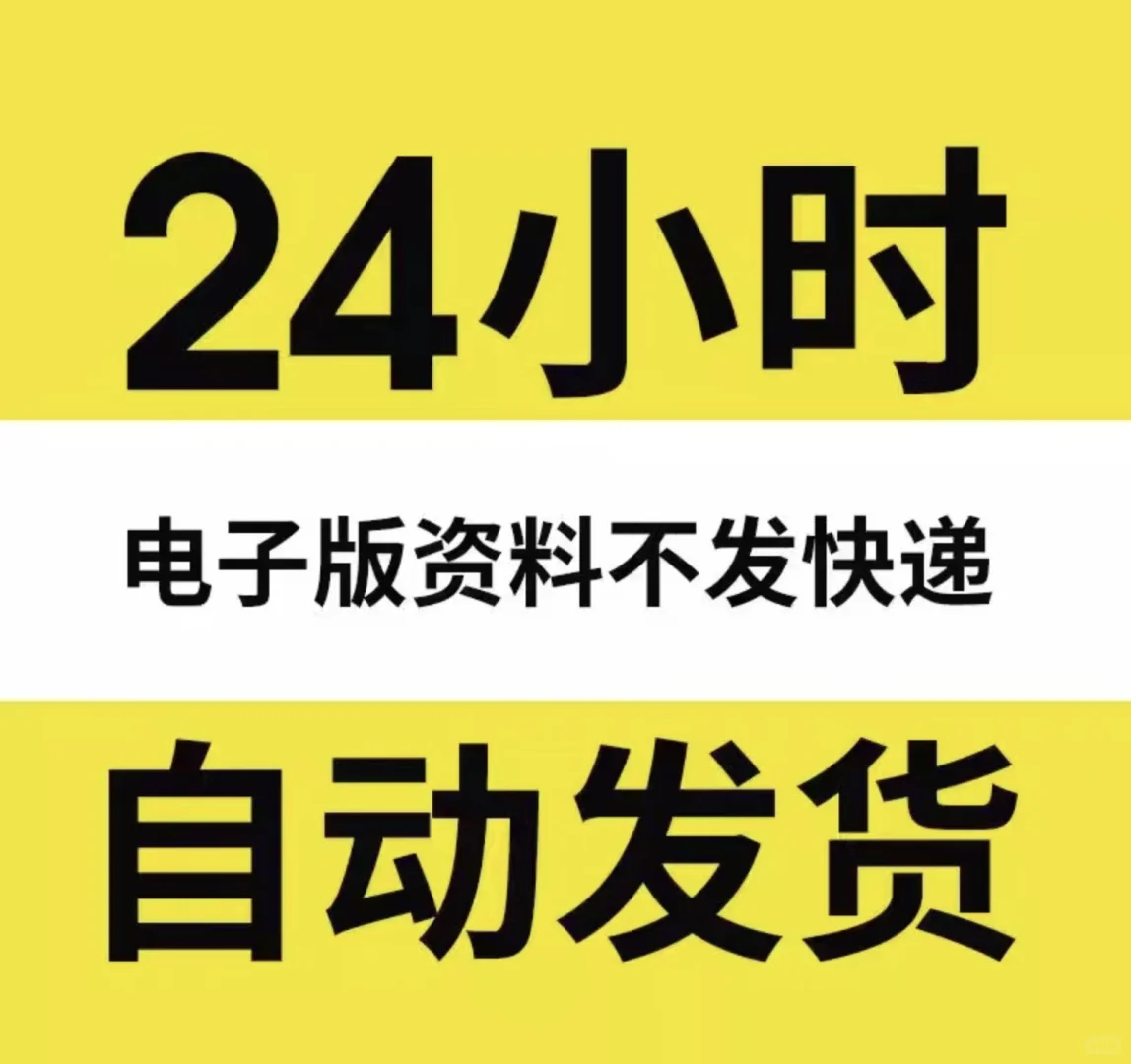 🔥1000+本少儿经典阅读电子书合集！