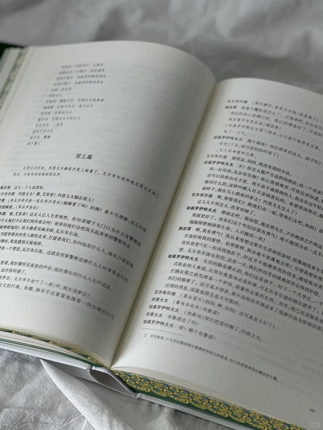 实习生不干了❗薅老板羊毛来赠书啦！！