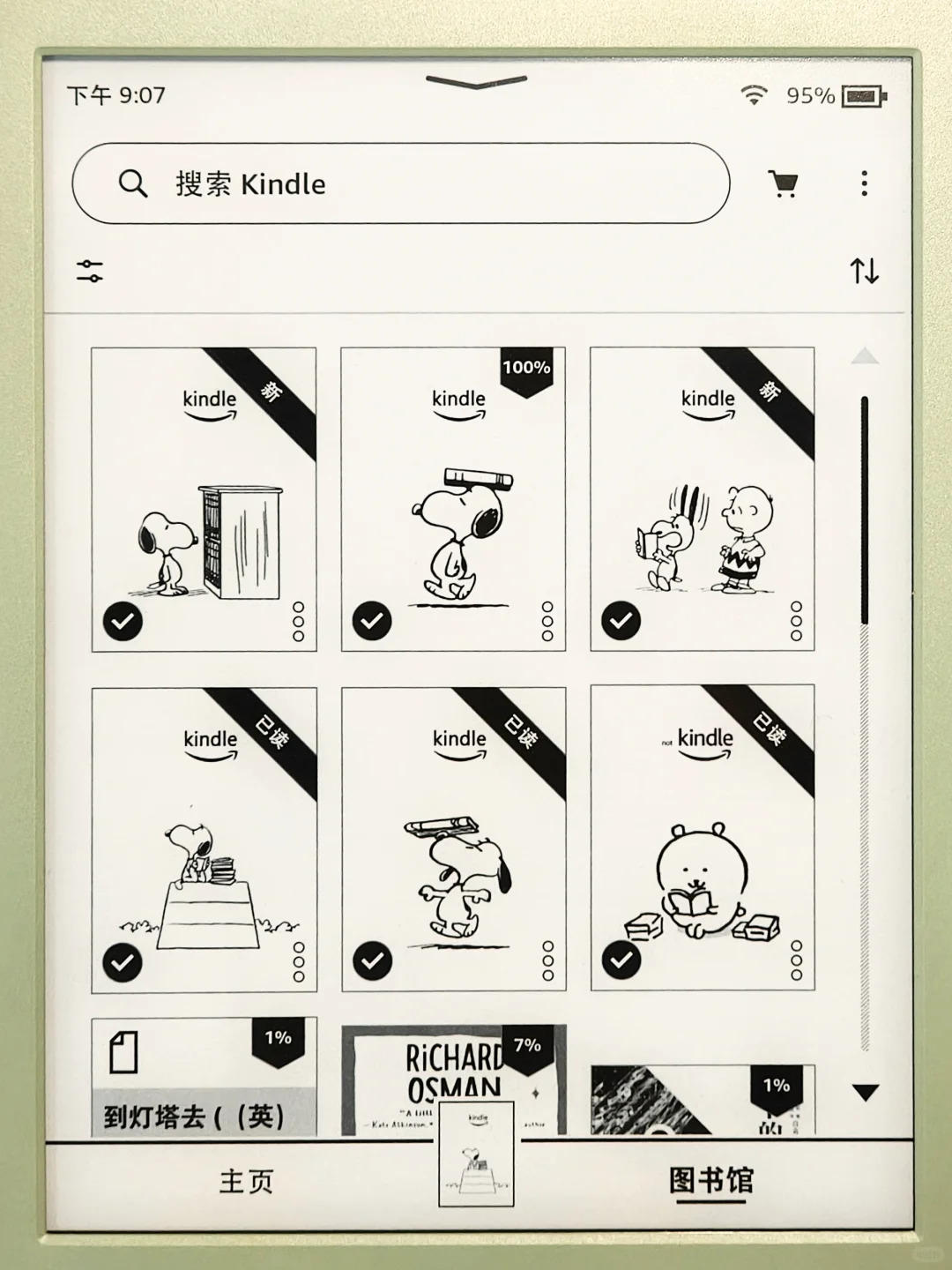 史努比kindle壁纸分享