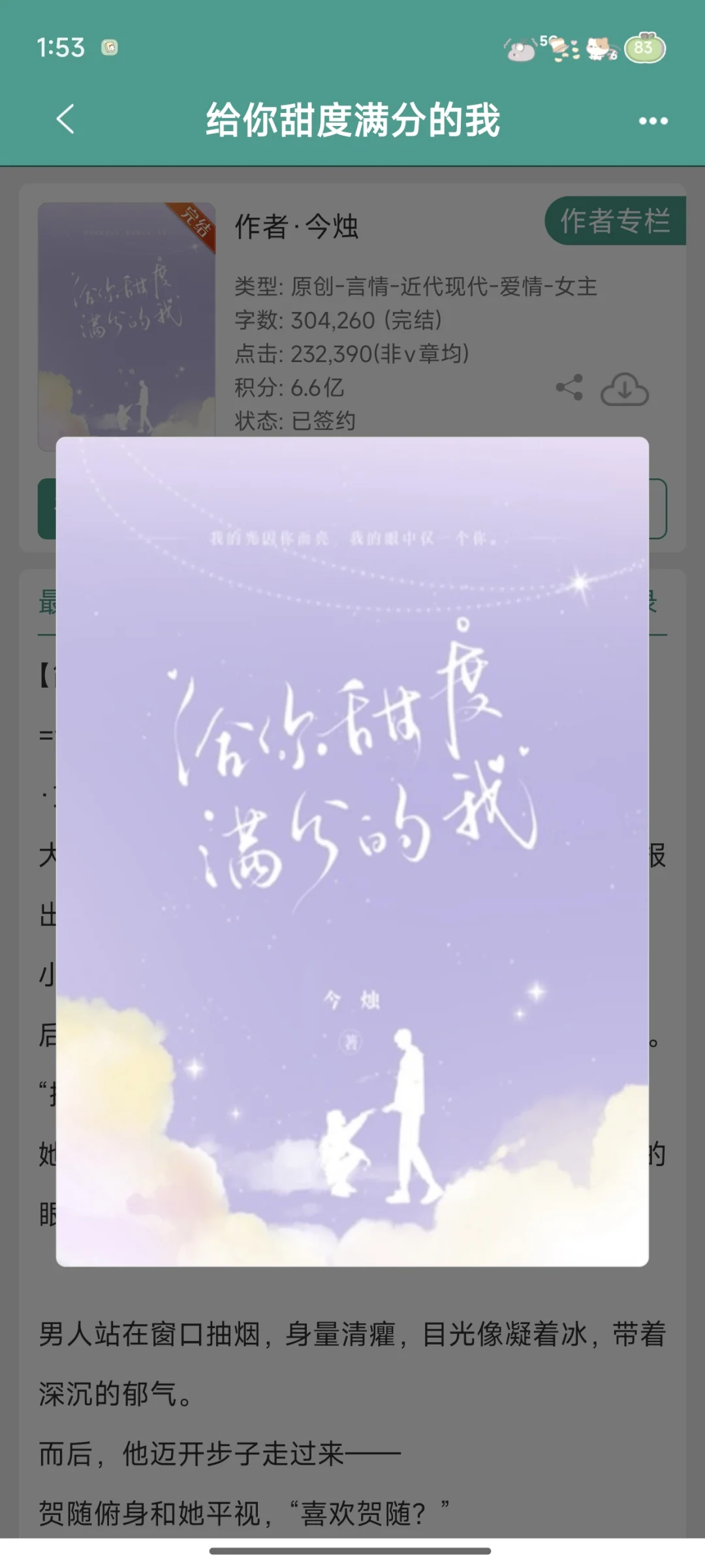 新书推荐！！！！