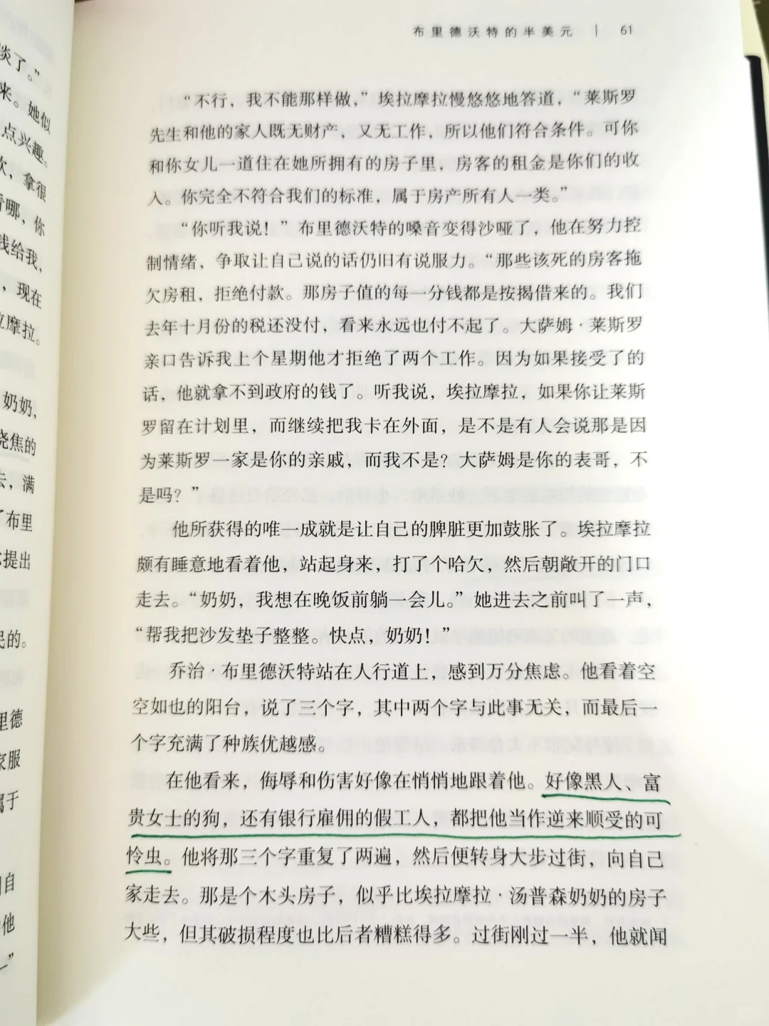 这是我最好的作品|36位文学巨匠自选集