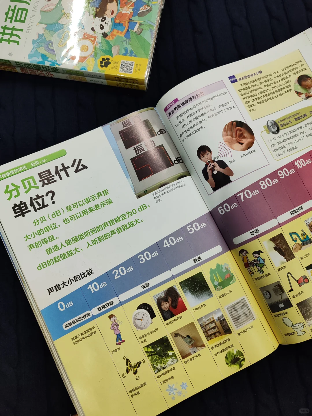 我宣布！这是我小学女儿数理化启蒙的神😭