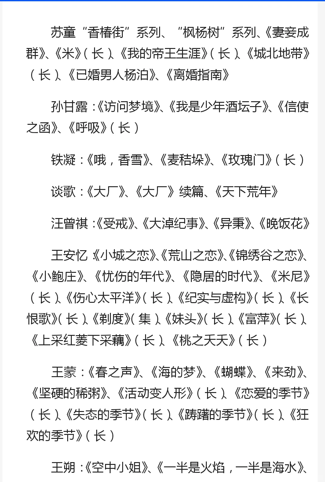 发现宝藏书单