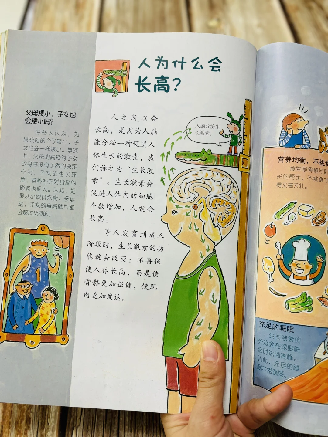 谢谢你‼️让我四岁儿子彻底爱上阅读 ♥️