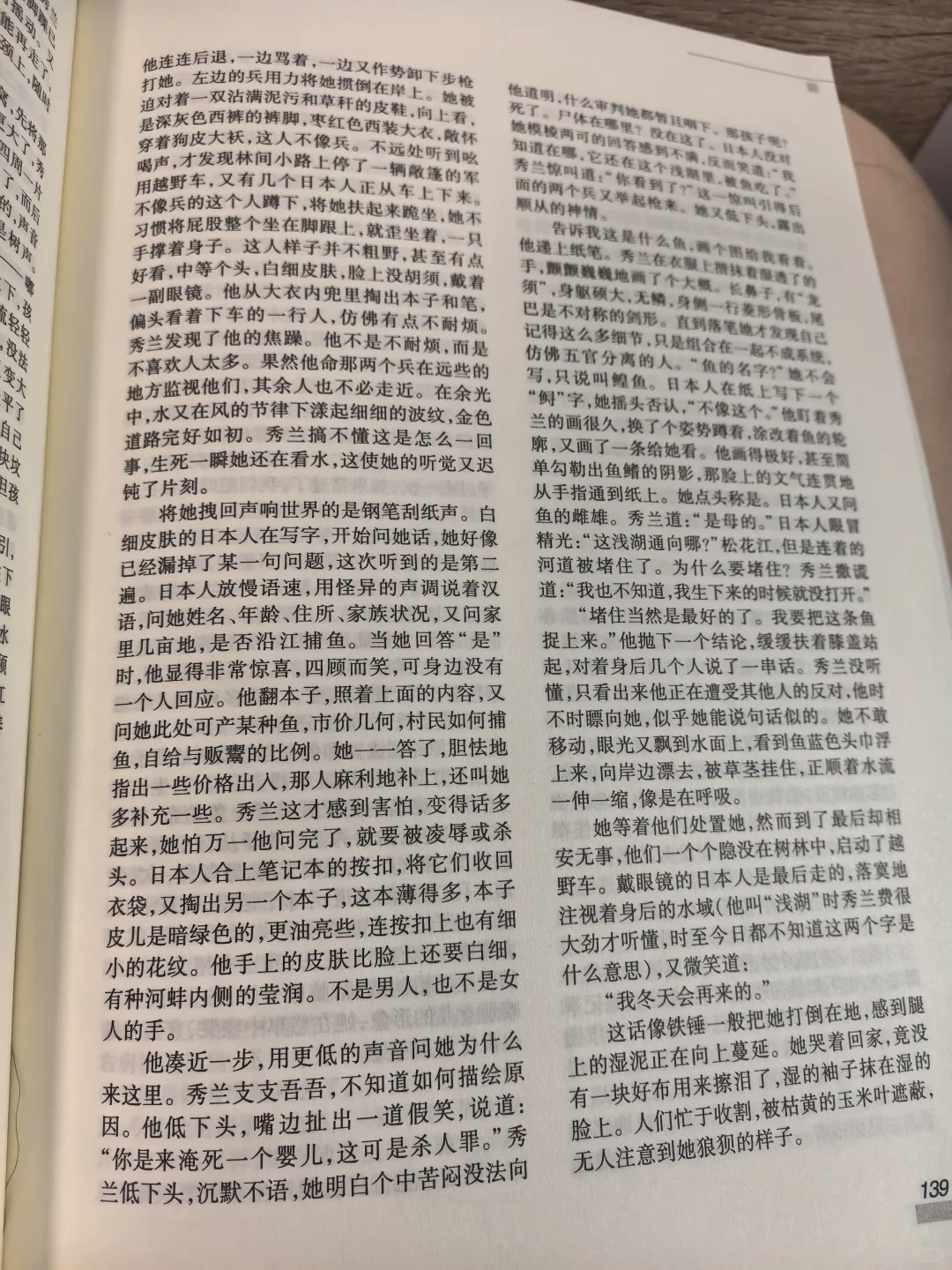 《收获》25年4期，一枝独秀的作品