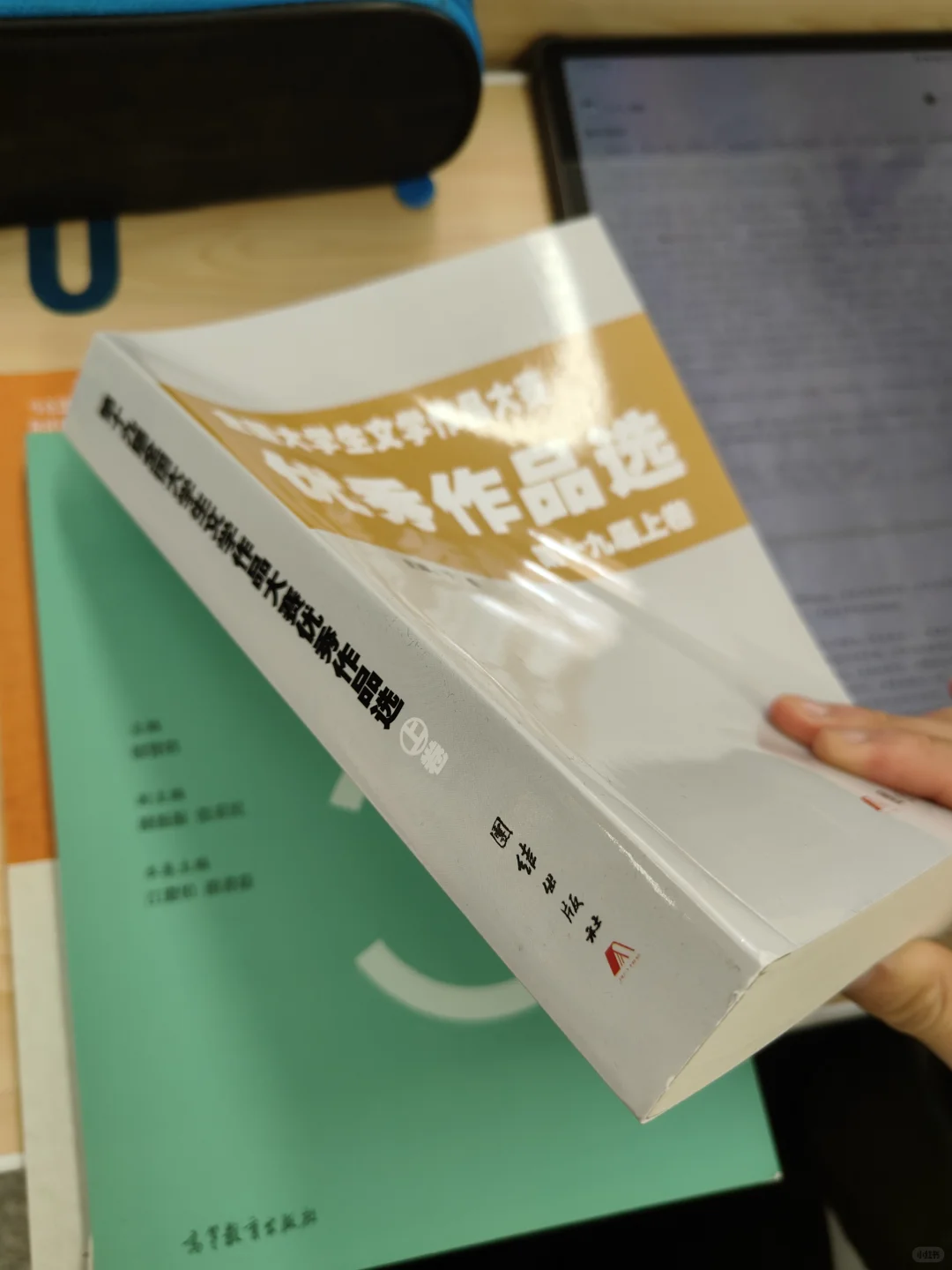 全国大学生文学作品大赛作品选