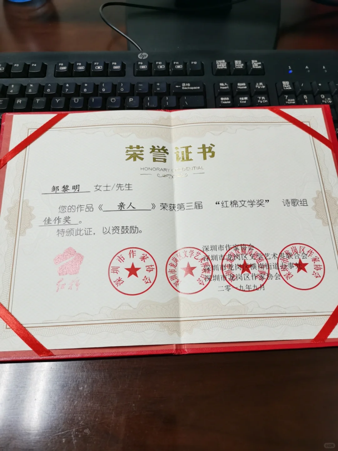 获奖诗歌|奖金2000元|你觉得写的怎么样？