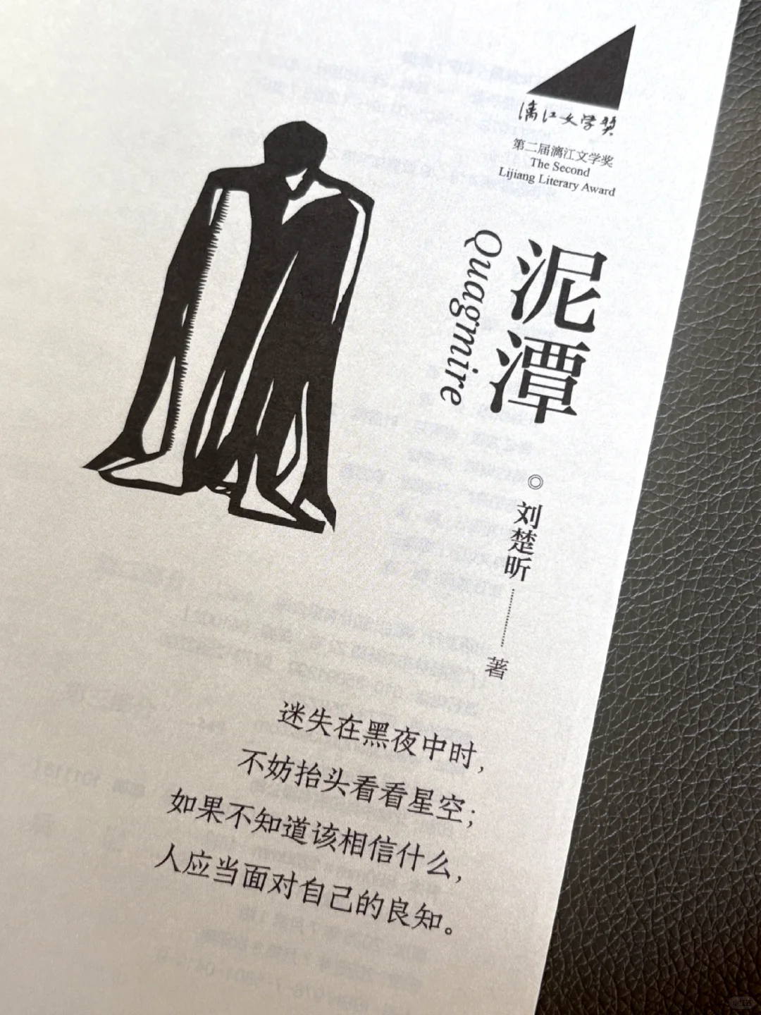 🔴迷失在黑夜中时🌌不妨抬头看看星空✨
