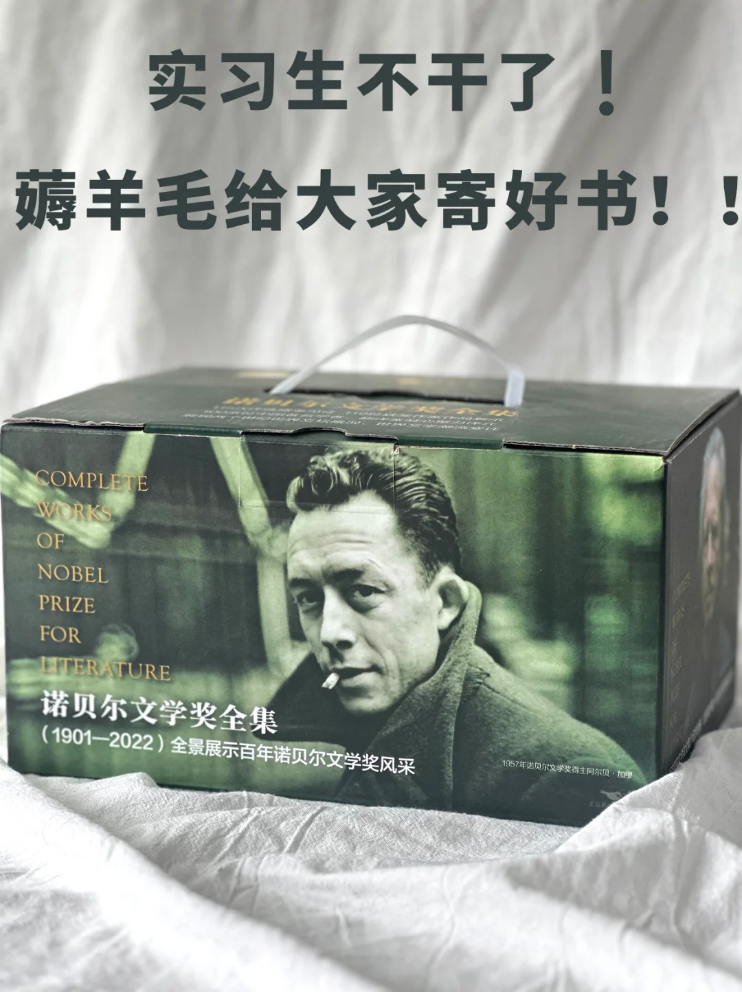 实习生不干了❗薅老板羊毛来赠书啦！！