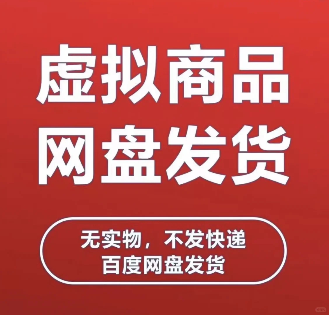 🔥1000+本少儿经典阅读电子书合集！