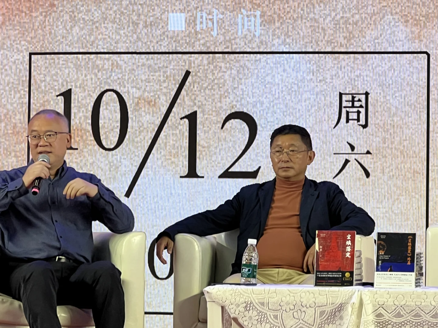尘埃落定❗️茅盾文学奖获奖作品诞生30周年
