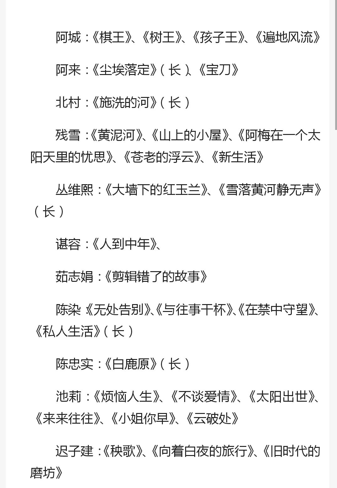 发现宝藏书单