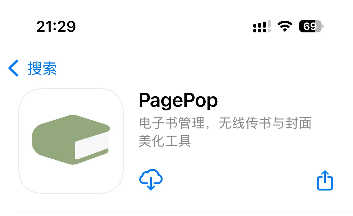 一键优化！ kindle 看网文小说的新姿势
