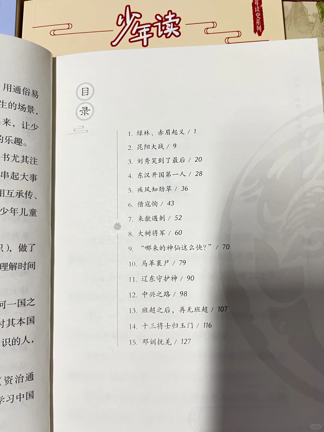 初中生暑假必读好书，让孩子成长快人一步
