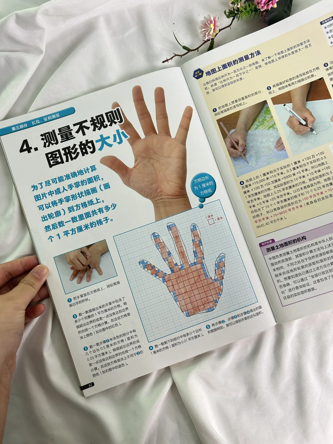 性价比拉满🔥39.9换孩子的理科思维开窍