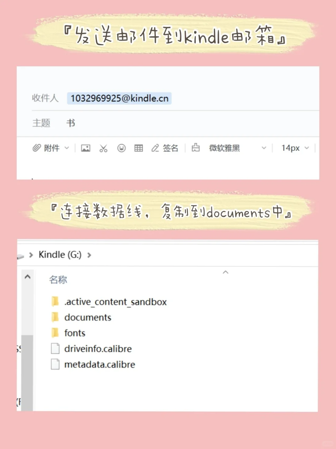 Kindle花式看书攻略