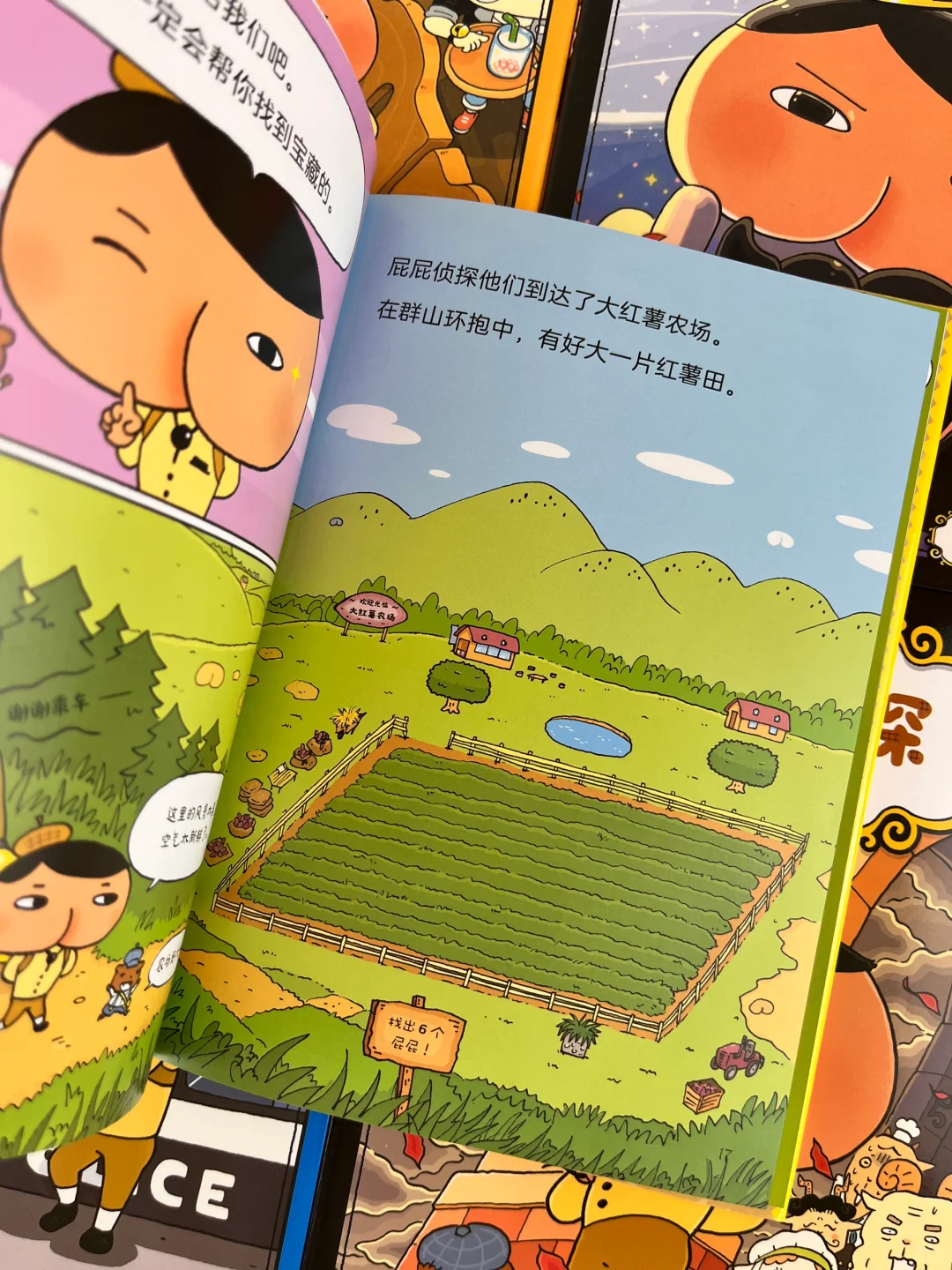 豆瓣9.8❗️5岁娃翻了800遍还要看🥰太上头