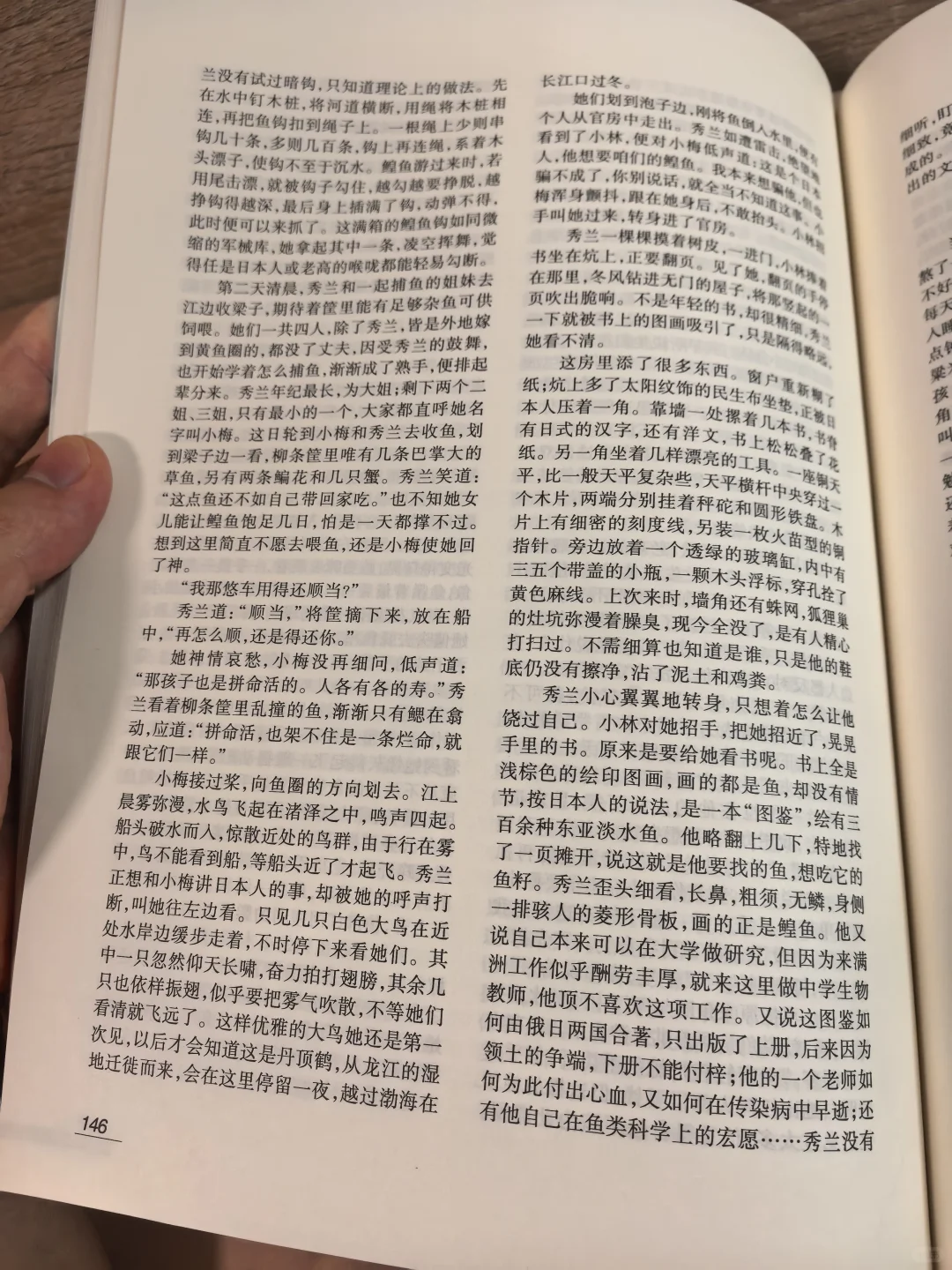 《收获》25年4期，一枝独秀的作品