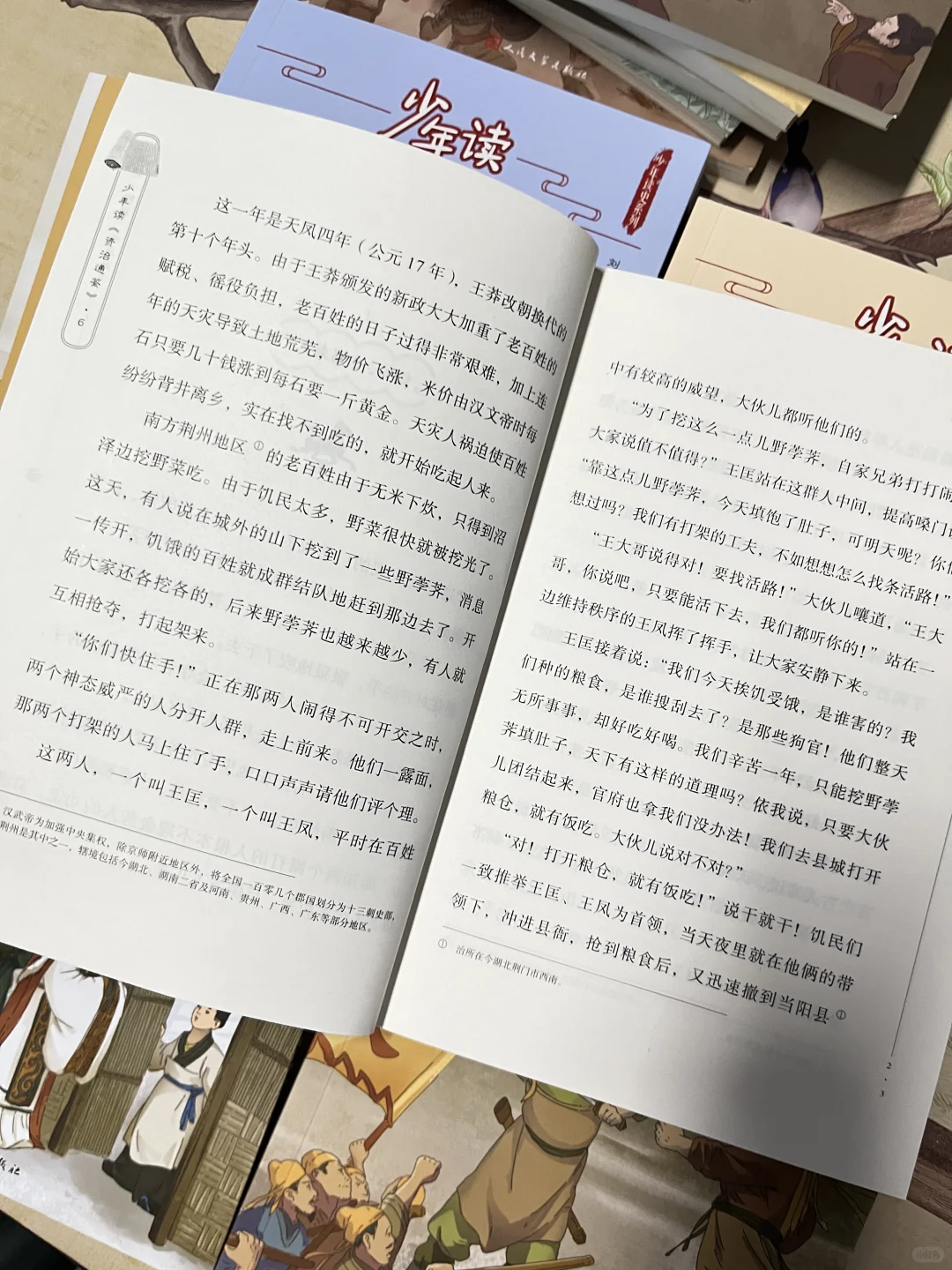 初中生暑假必读好书，让孩子成长快人一步