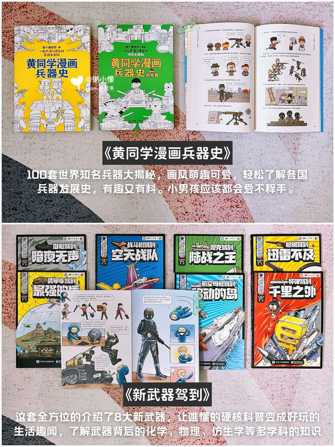 📚一年级书单｜阅读积累是学好语文的关键‼️