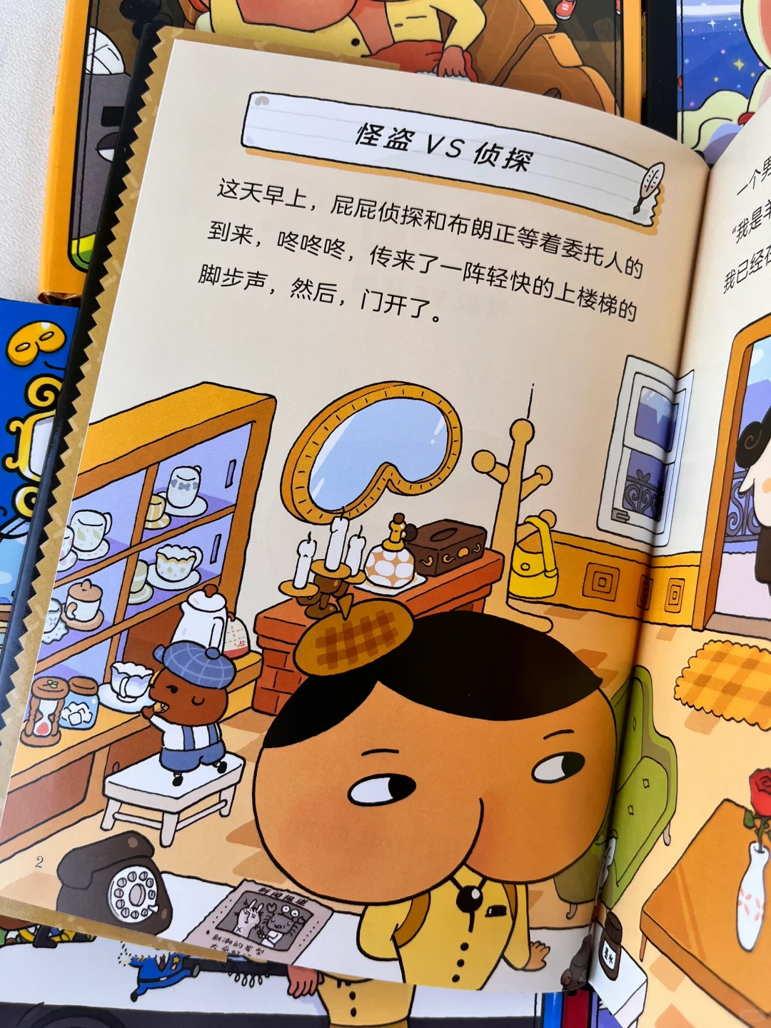 豆瓣9.8❗️5岁娃翻了800遍还要看🥰太上头