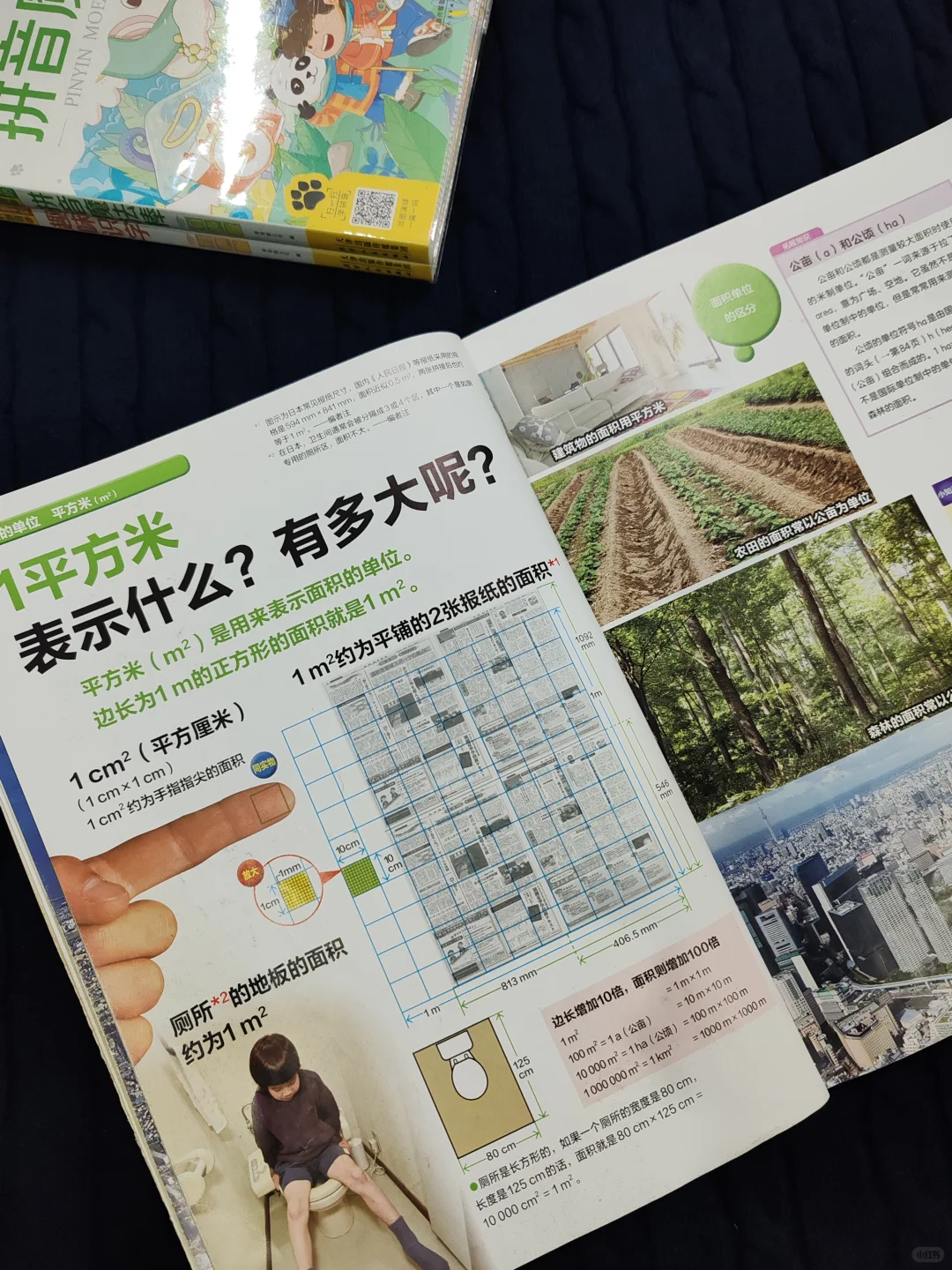 我宣布！这是我小学女儿数理化启蒙的神😭