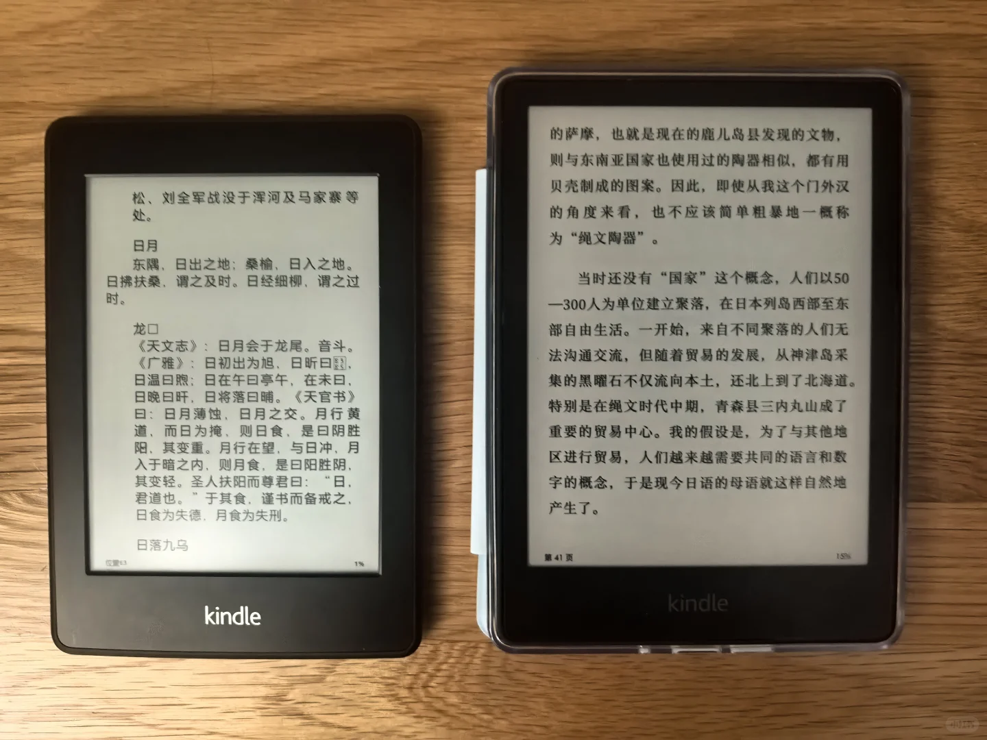 纸质书坚定拥护者对kindle下手啦