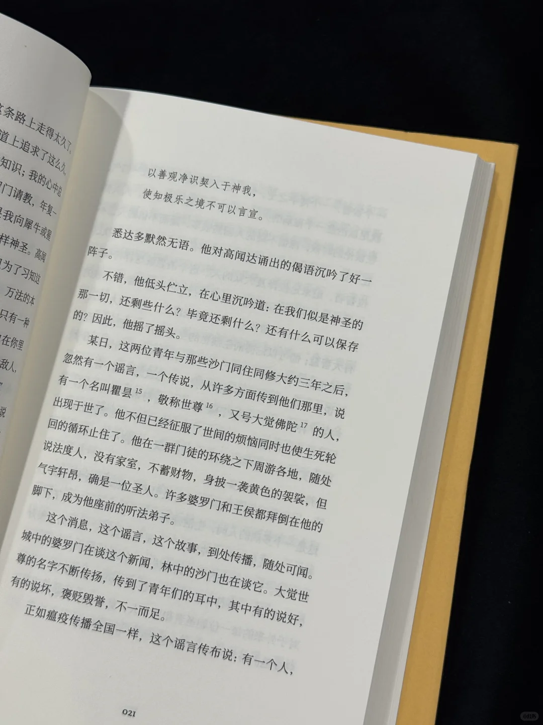 黑塞经典初版复刻🟤德式风格的高级质感