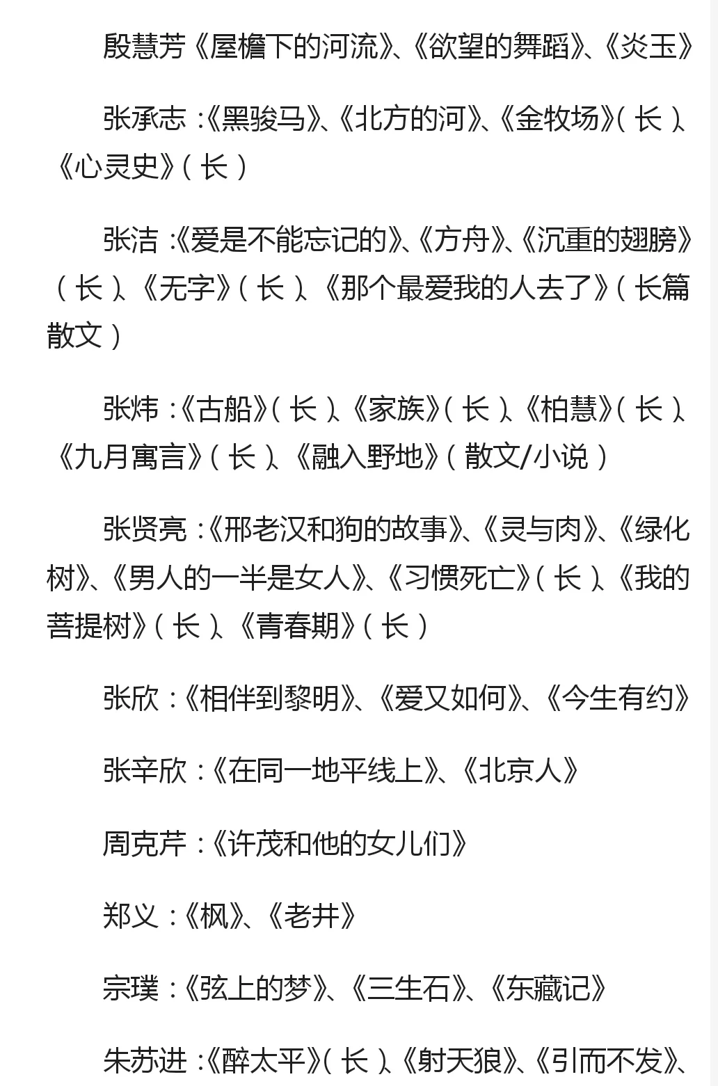 发现宝藏书单