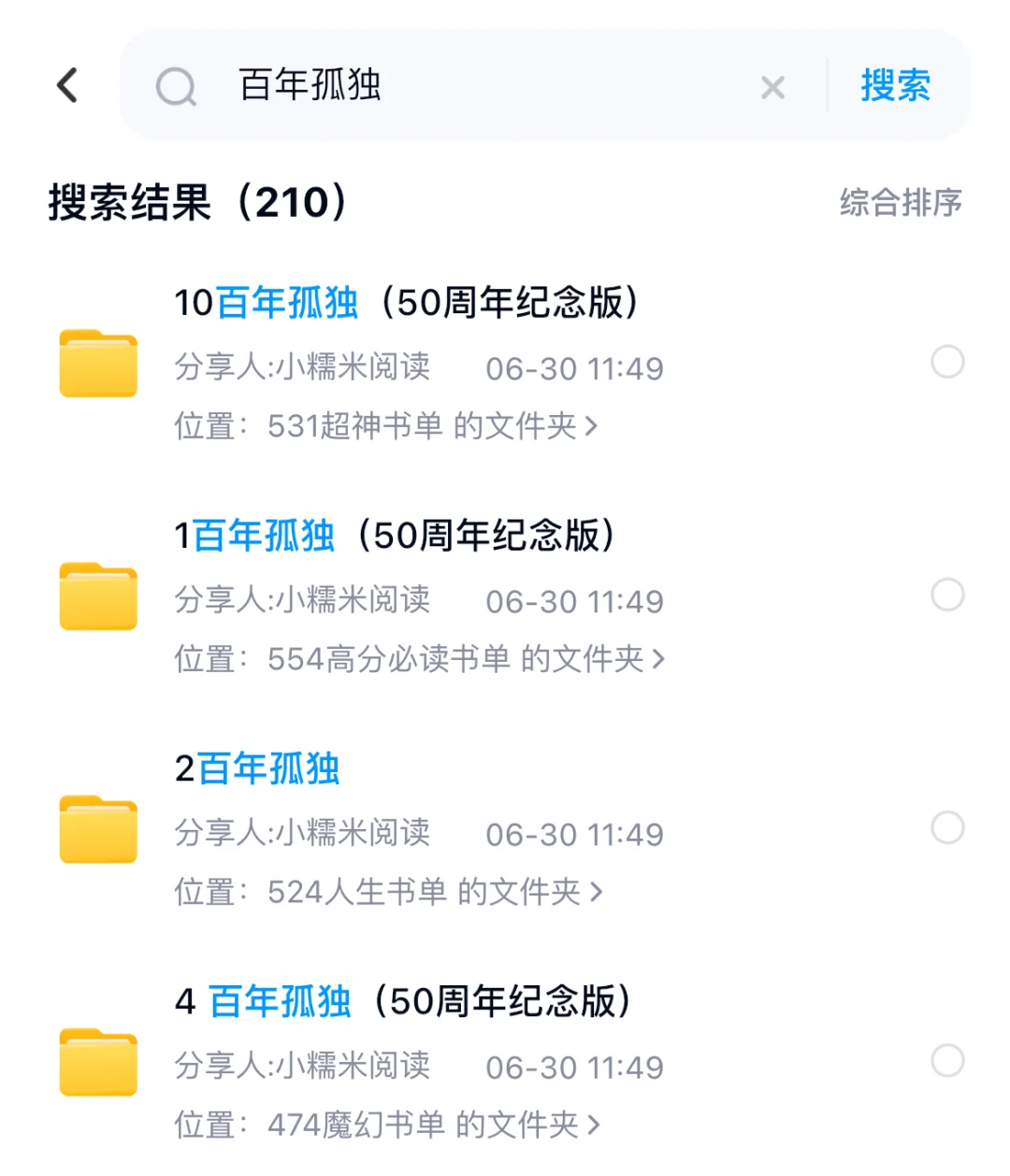 Kindle传书妙招轻松打造移动图书馆