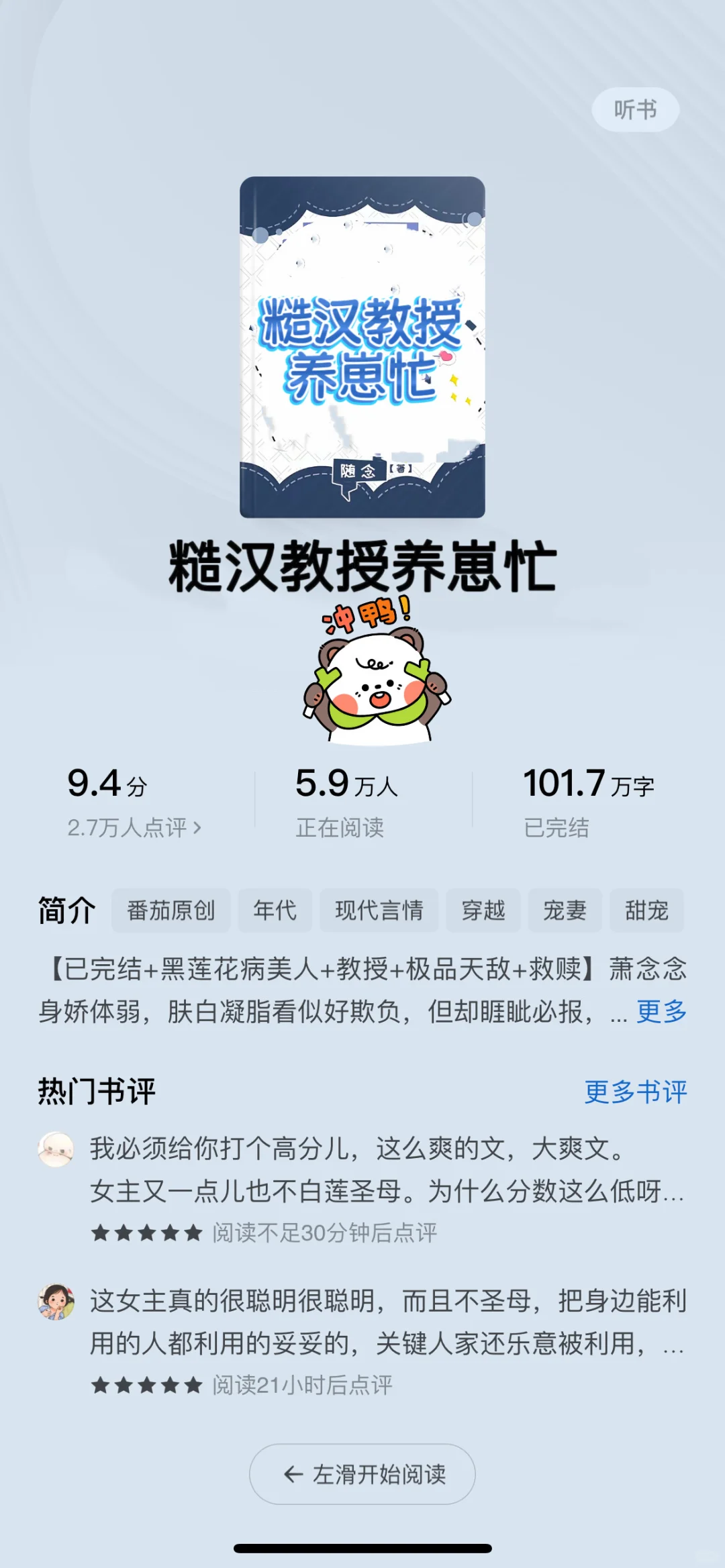🍅这5⃣️本年代文❗️必看系列❗️超级推荐‼️