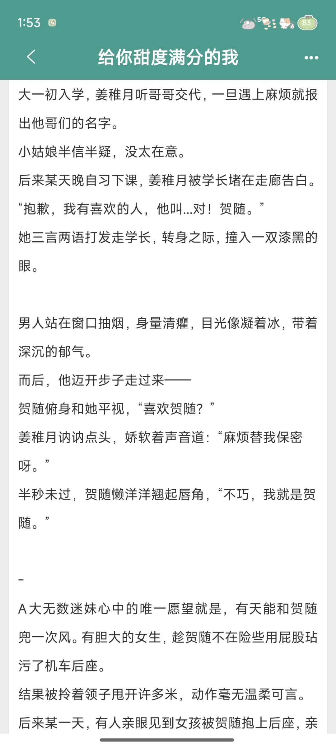 新书推荐！！！！