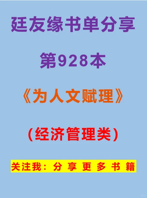 当最古老的中国思想，遇上最前沿的人工智能