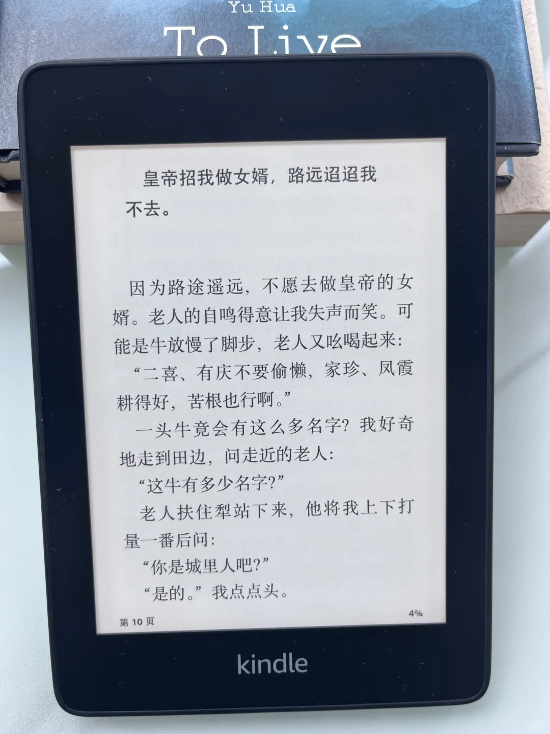Kindle传书神器拯救书荒的你